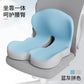 🎁Limited Sale 50% OFF🎁Non-Slip Memory Foam Seat